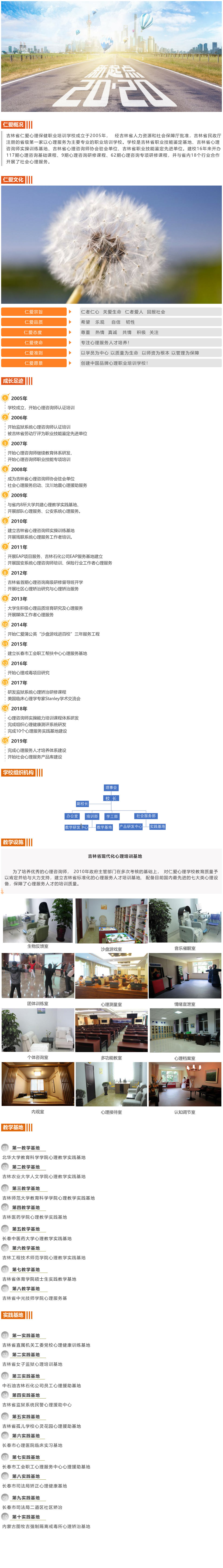 长图定稿.jpg