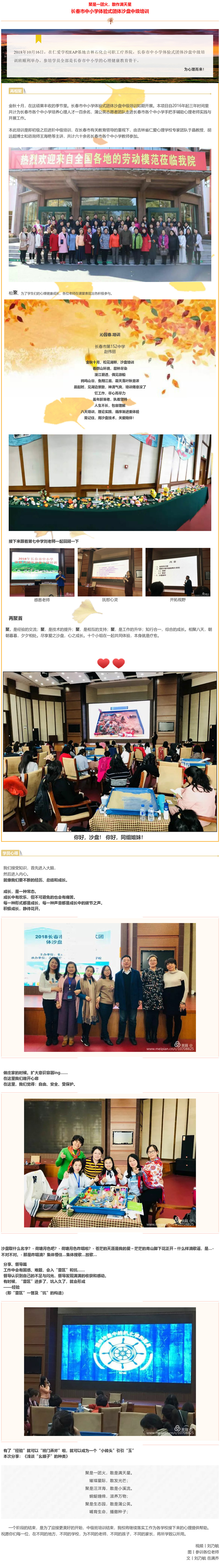 ju当时.jpg