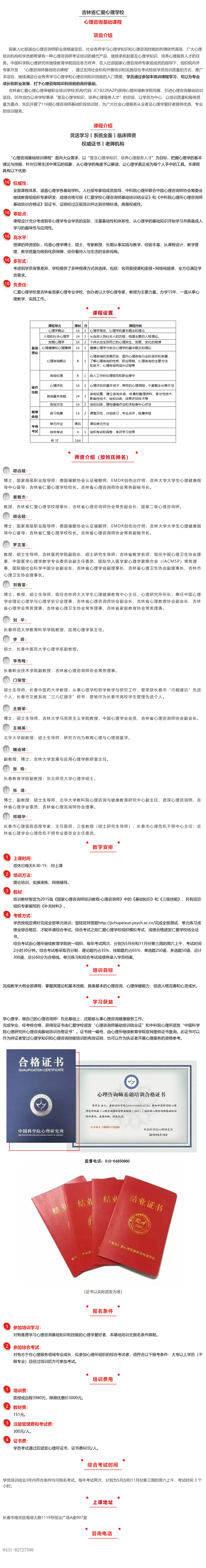 课程.png
