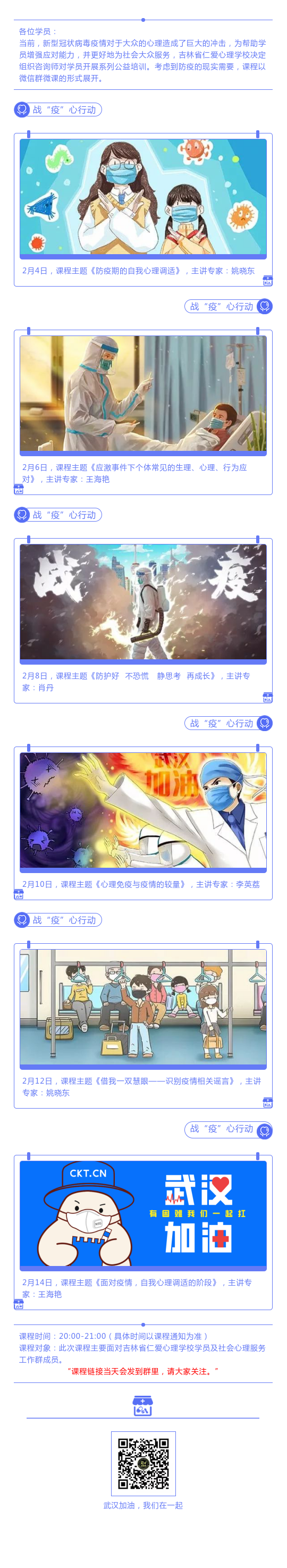 微课.png