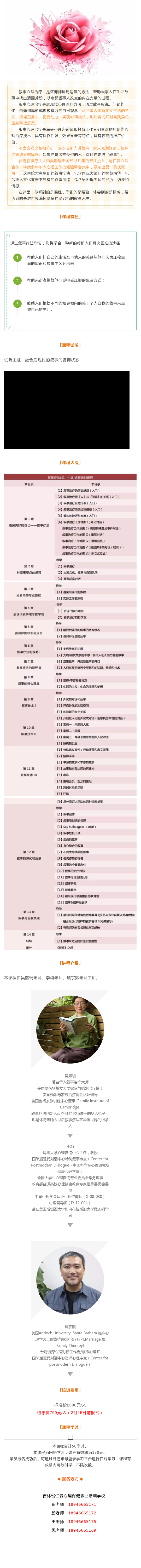 叙事.png