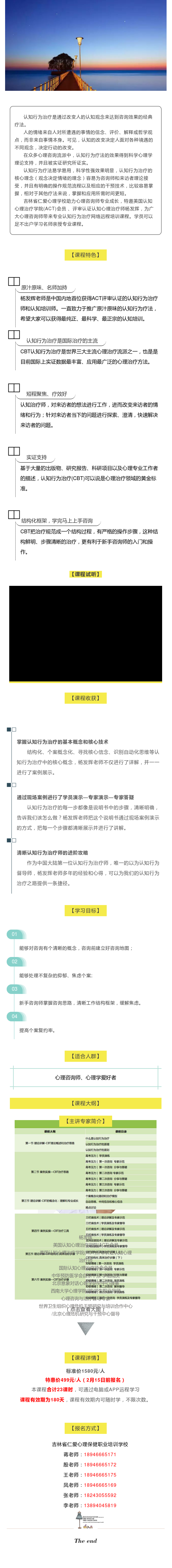 认知行为.png