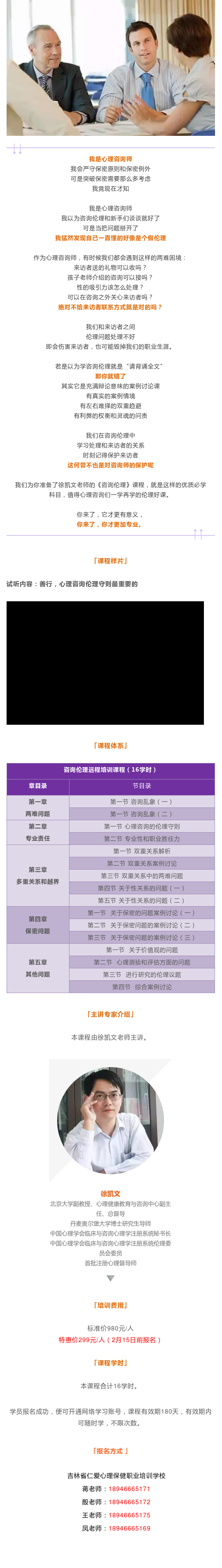 资讯伦理.png