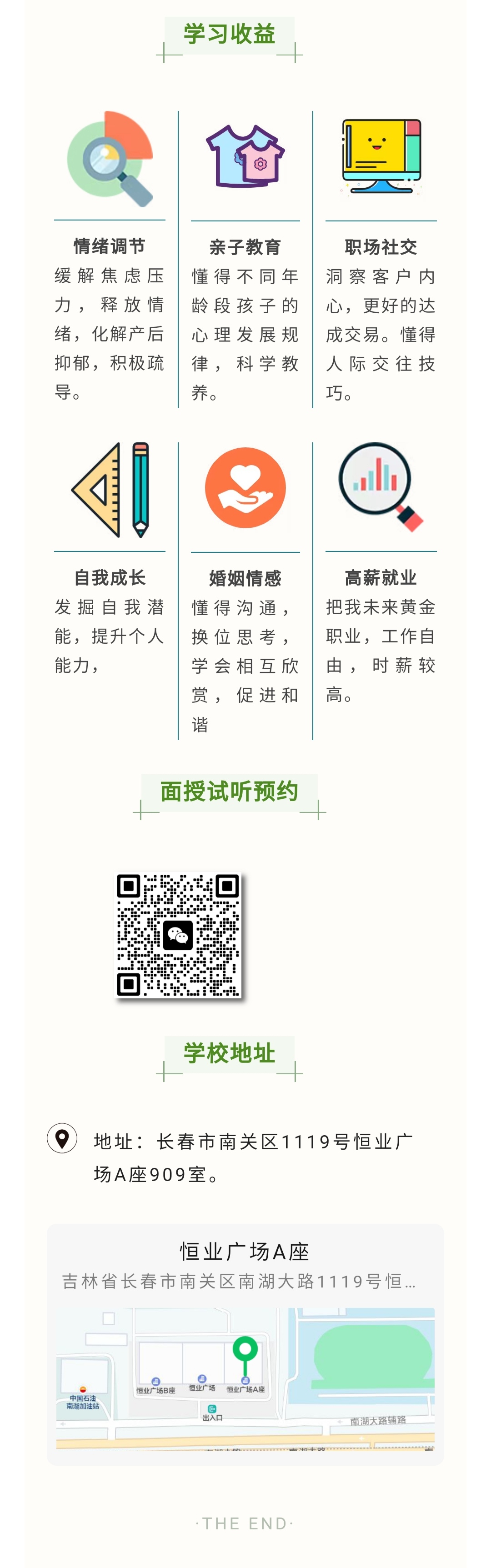 微信图片_20221229112030.jpg