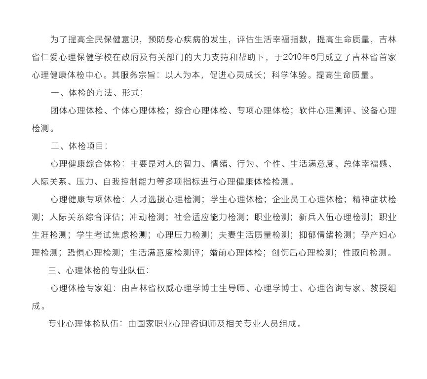 微信图片_20230103151717.png