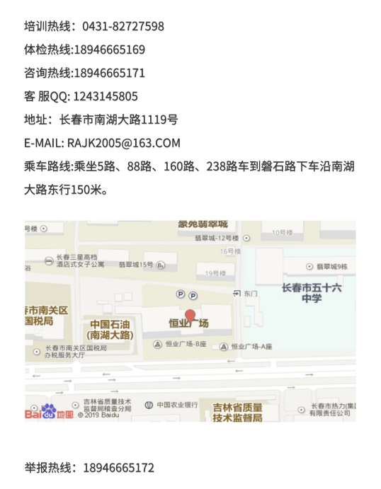 微信图片_20231126094608.png
