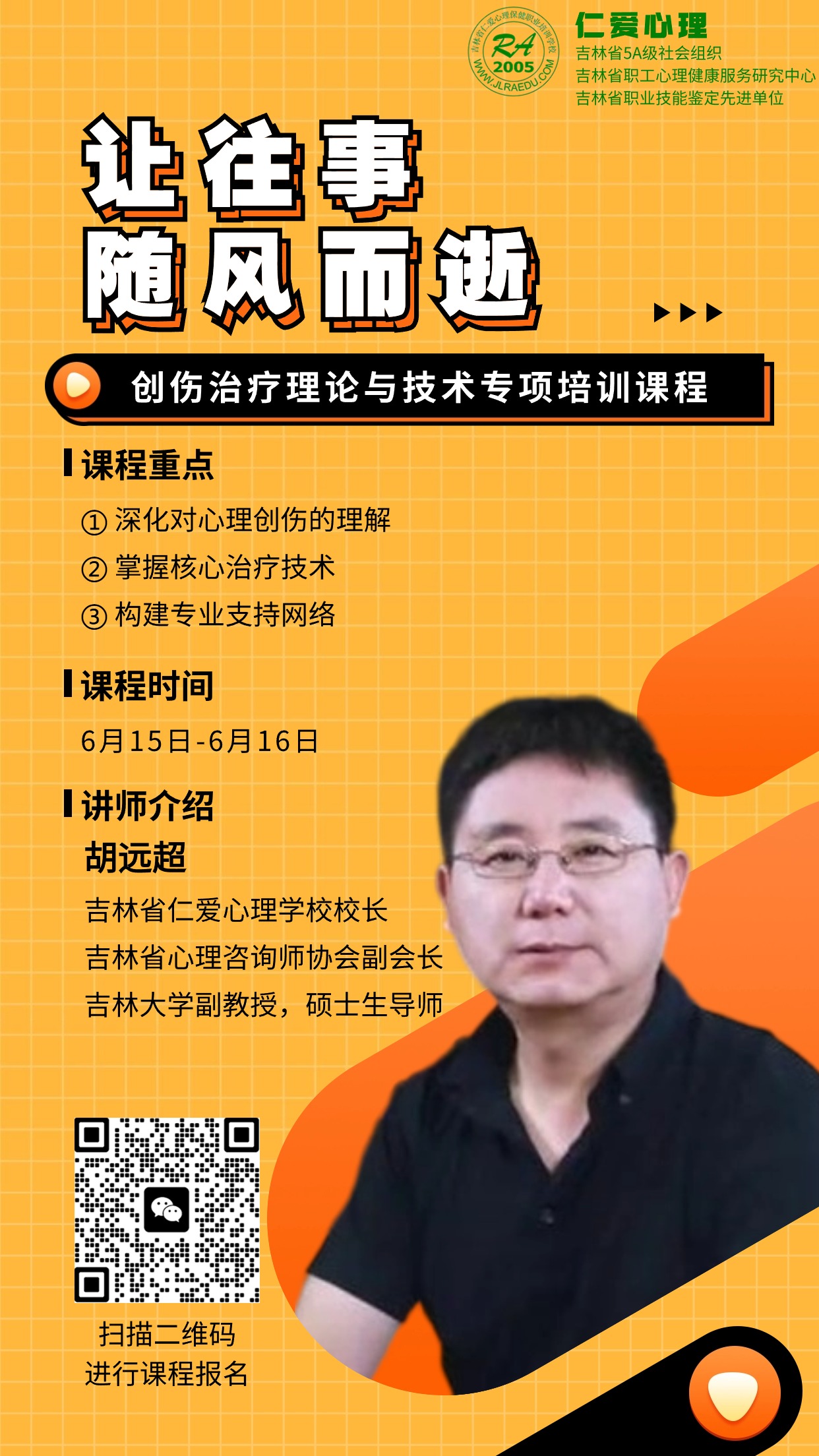 微信图片_20240604144209.jpg